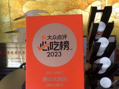 -赛德大酒店(邗江中路店)