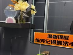 -美式FUN·健身馆