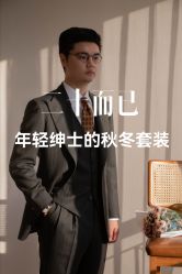 -优刻西服西装定制(金轮国际广场店)