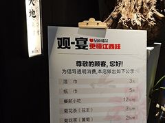 -观宴·品质赣菜(高新大道店)