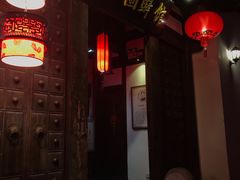 -聚春园驿馆(三坊七巷店)