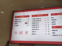 -宋记热干面馆(五福路店)