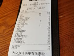 -品泰·泰国餐厅(苏州中心店)