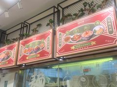 -细拥竹升面(花城汇店)
