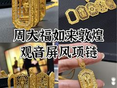 -丰盛里