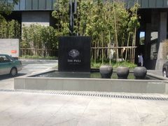 璞丽酒店-上海璞麗酒店