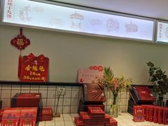 -树厨贵州菜(花果园购物中心店)