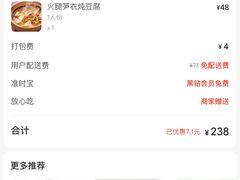 -KŌNG胶东小馆(华熙店)