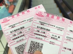 -万达影城(泉舜广场PRIME店)