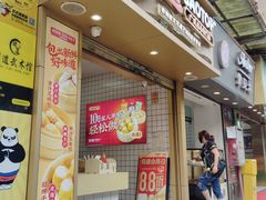 -包道广式点心专门店(环市西苑店)