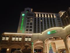 -广州富力空港假日酒店