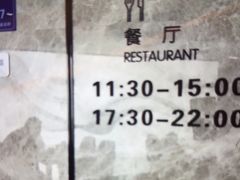 -尚荟汤泉生活馆