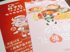 -杯子红牛排(创意产业园店)