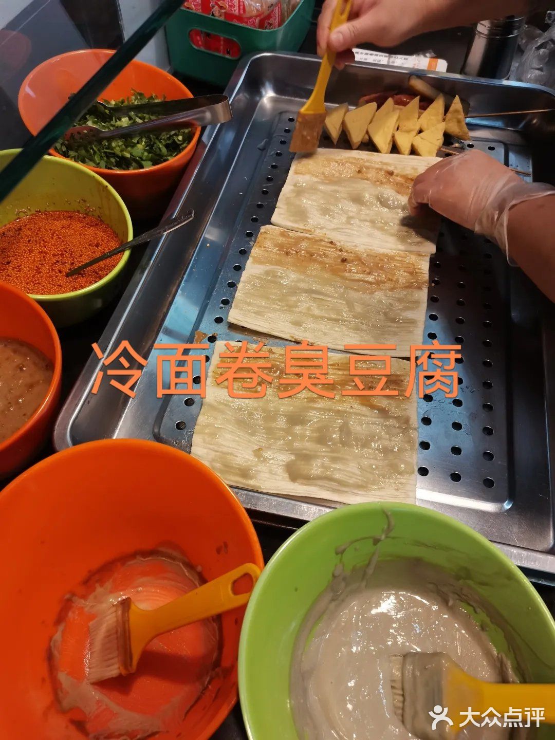 冷面卷臭豆腐