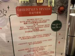 -LA MAISON公鸡和龙(蛇口店)