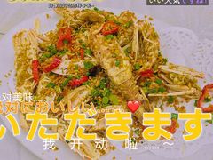 -凤城康记饭店