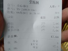 -莹珠阁·私房菜