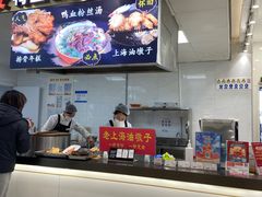 -第一食品(中环百联店)