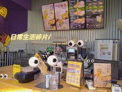 -Taco Bell 塔可钟(民田路店)
