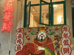 -聂发财重庆江湖菜(解放碑店)