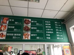 -大益烤鸡