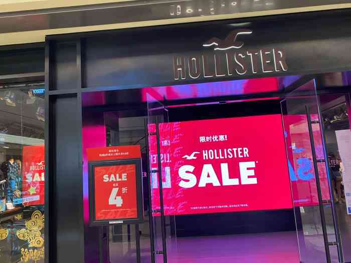全深圳唯一一家的hollister将于本月底结业了