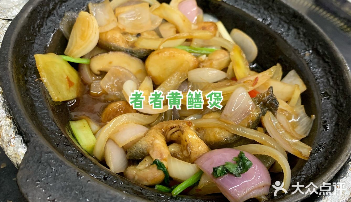 七彩大排档