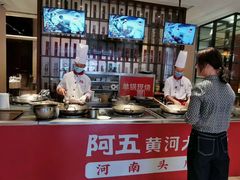 -阿五黄河大鲤鱼(纬三路店)