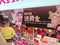 -K22.酸奶草莓(烟台芝罘店)