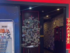 -BlueGame深蓝密室逃脱真人NPC(京投港·长阳店)