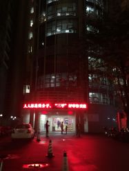 门面-海南省妇女儿童医学中心(龙昆南路院区)