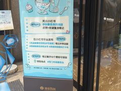 -杭州西湖银泰百货