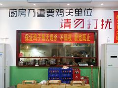 -时二崽肥肠鸡大排档(健康路店)