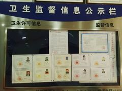 -新达口腔(华东理工大学店)