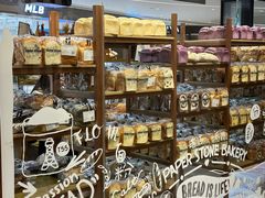 -PAPER STONE BAKERY(天汇广场店)