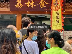 -荔林食店(西华路店)