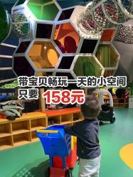 -KidSteam儿童乐园(富力城店)