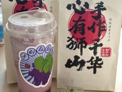 -君之狮子山·轻糖烘焙(松江印象城店)