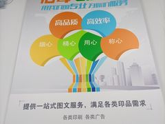 -澳西图文快印·印能达·商务印刷·广告制作安装