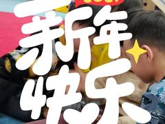 -美吉姆早教(咸阳中心)