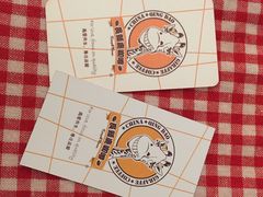 iphone_upload_pic-长颈鹿咖啡(大学路店)