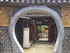 -仁和昌商号