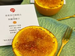-逗烤·轻烧烤(福田店)