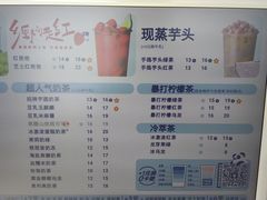 -茶百道(长龙店)