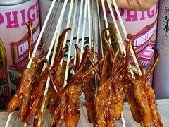 -醉炫音速烧烤·干煸菜(沙河总店)