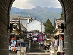 -大理古城