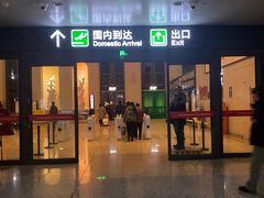 -敦煌莫高国际机场