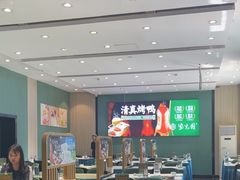 -紫光园(创始店)