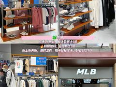 -首创奥特莱斯(昆山店)