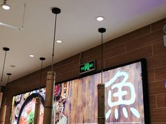 -好人民间小吃·番茄鱼酸菜鱼(木渎悠方店)